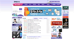 Desktop Screenshot of biokang.net