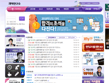 Tablet Screenshot of biokang.net